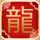 痞子英雄