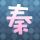 禁闭岛