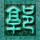 拳王