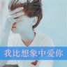老司机